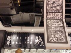 -太二酸菜鱼(石家庄万象城店)