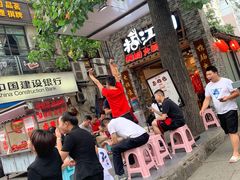 -王婆乔鲜鱼自助火锅(蜀汉路店)