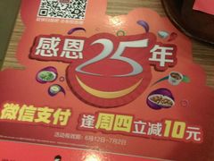 android_upload_pic-真功夫(大商新玛特店)