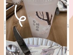 樱花宝藏茶-奈雪的茶(中海环宇荟店)