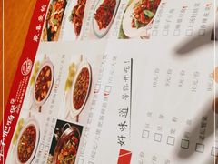 -火胖子肥肠煲·始于1998(南山村店)