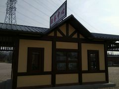 -甜心庄园·甜心草莓采摘园(西青中北店)