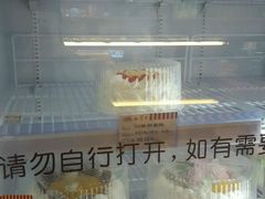 -红宝石·鲜奶小方(莘庄龙之梦店)