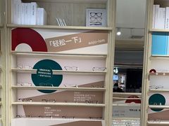 -AOJO眼镜(南翔印象城MEGA店)