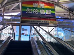-果蔬好生活超市(乐堤港店)