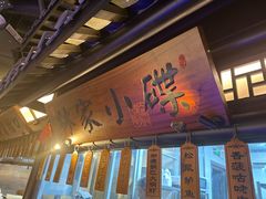 -唐·玉芙蓉(雨花吾悦广场店)