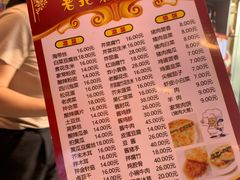 -老北京馅饼粥(西单店)