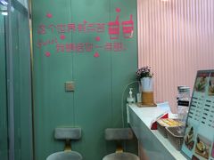 -红豆Q醇·新派车轮饼 铜锣烧(健康路店)