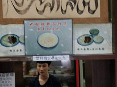 门面-奶酪魏(牛街总店)