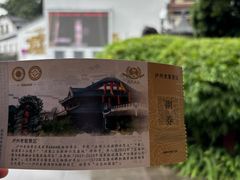 -泸州老窖景区