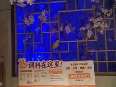 -野妹火锅(布吉店)