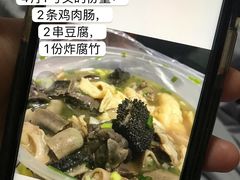 -正宗阳山牛杂(东城店)