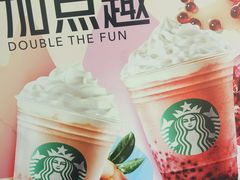 恋峦桃星冰乐-星巴克臻选(广州二沙岛文立方店)