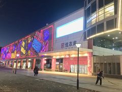 -北京华联生活超市(北京常营店)