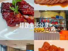 -粤珍轩.创始店.始于2001(含光门店)