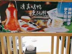 -紫光园(创始店)