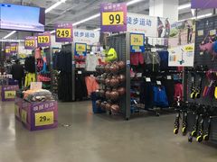 -迪卡侬(盐都店)