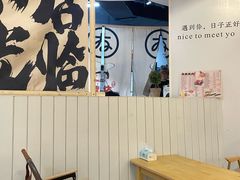 -友达面馆(广州总店)