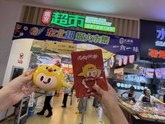 -盛京大奥莱(沈阳奥体店)