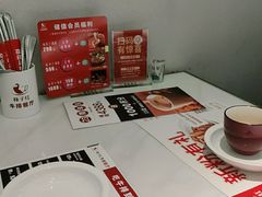 -杯子红牛排(创意产业园店)