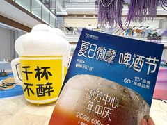 -国芳中心