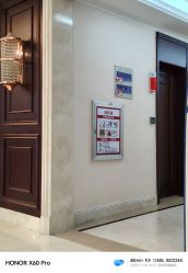 -南京医科大学友谊整形外科医院