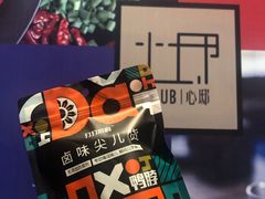 -心邸·庆宴(雅宝城店)