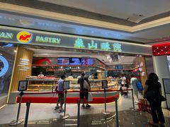 -皇庭广场(福华三路店)