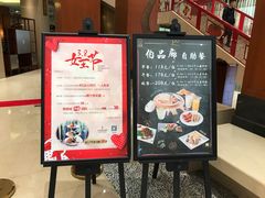 -上海神旺大酒店