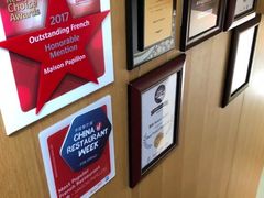 -蝶舍·MAISON PAPILLON