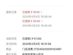 -荣家小吃(紫阳街店)