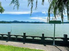 -杭州西湖柳莺里酒店·闻莺厅