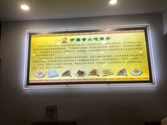 -护国寺小吃(左家庄店)
