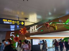 -Wagas沃歌斯(合生汇店)