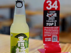 -哈灵面馆(宁波路店)