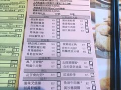 账单-添好运点心专门店(北角店)
