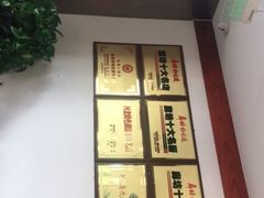 -古洼一锅鲜(开发区店)