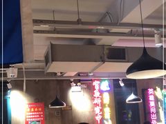 大堂-新疆烧烤王(广灵店)