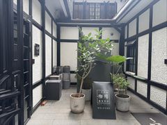 -一尺花园(安和花园店)