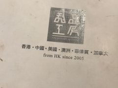 -香港地甜品