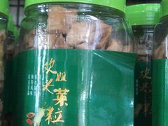 -欢姐伦教糕(北海大道北店)