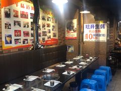 -牛味道炭火烤肉(湖前总店)