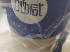-加减茶饮(高沙店)