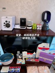 -馨月汇·一悦馨香月子中心(前滩店)
