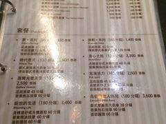 -Let's Relax Spa(Phuket 3rd Street)