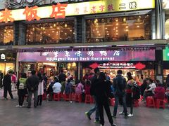 门面-四季小馆·地道北京小吃(广百店)