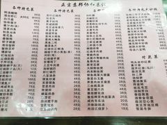 -协和菜馆(凤凰街店)
