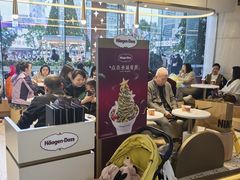 -哈根达斯(天河城店)
