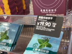 -COSTA COFFEE(恒基名人购物中心店)