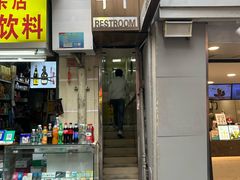 -银记肠粉店(北京路店)